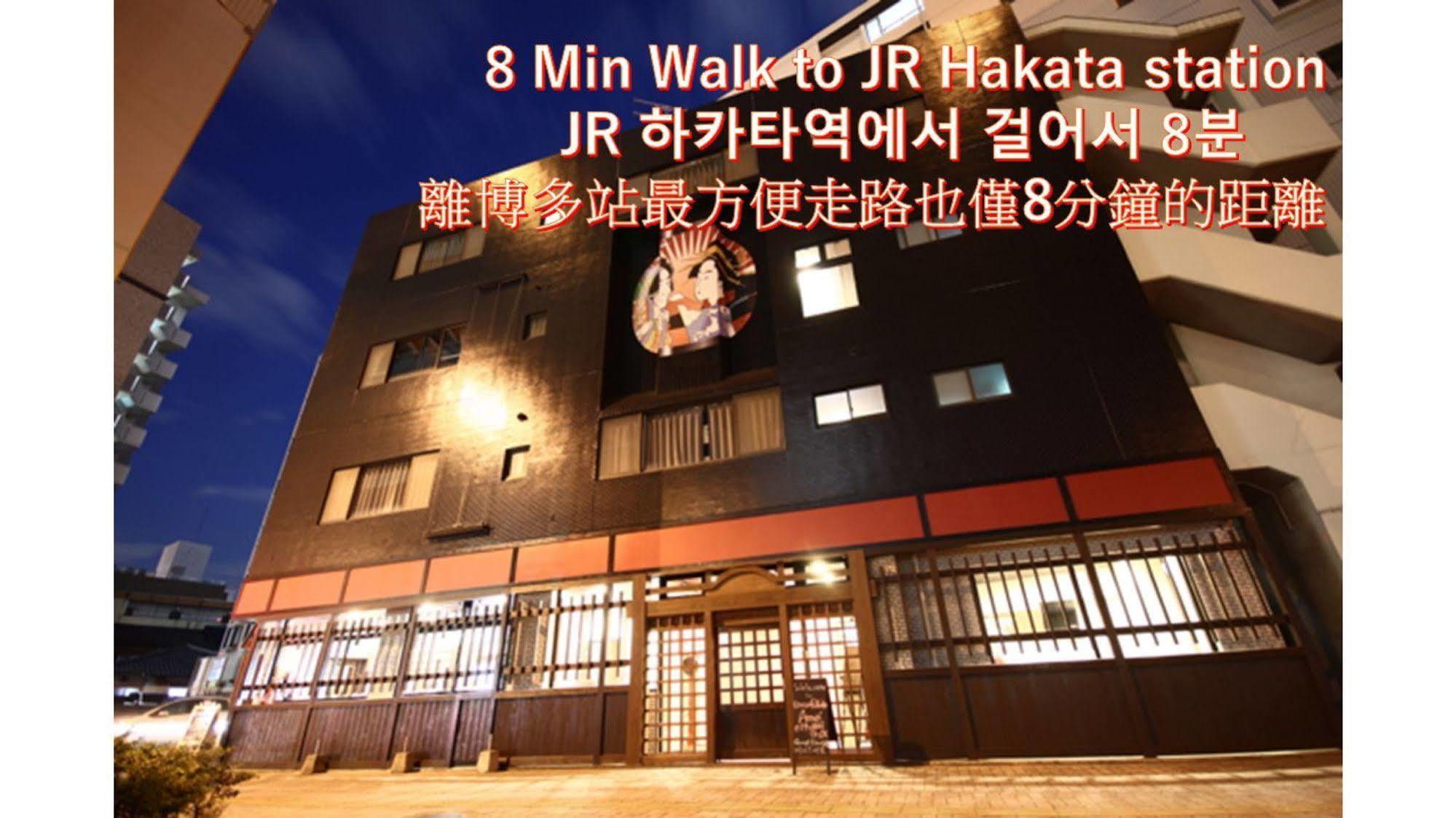 Kia Ora Budgetstay Fukuoka  Esterno foto